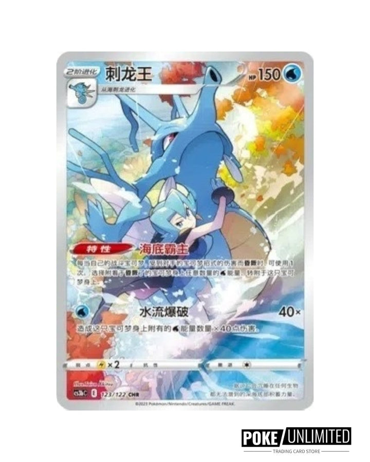 pokemon booster box blastoise Ultra PRO: Deck Box main image 1