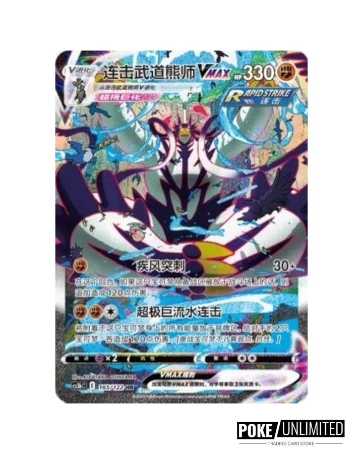 price pokemon 151 booster box Amazon.com: Pokemon Scarlet & Violet 151 Booster Pack : Toys & Games