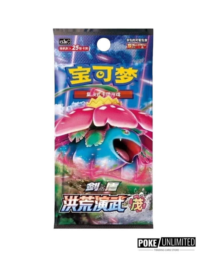 pokemon explosive walker booster box Sword & Shield: Primordial Arts Jumbo Booster Box "Venusaur" (S-Chines – PokeUnlimited