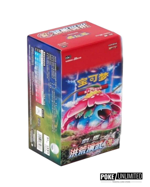 Sword & Shield: Shadow of The Blue Sea Booster Box "Lugia" (S-Chinese) PokeUnlimited Sword & Shield: Shadow of The Blue Sea Booster Box "Lugia" (S-Chinese) PokeUnlimited