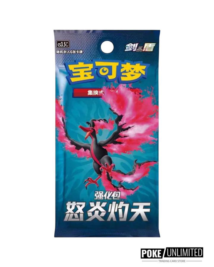 chinese evolving skies booster box chinese evolving skies booster box Pokemon TCG Simplified Chinese Sword & Shield Scorching Skies (CS3.5 C PokeWayne