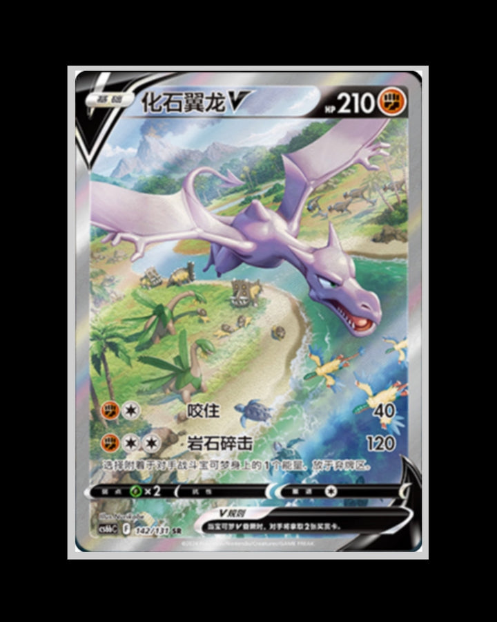 Giratina Slim (CS6b C) - Pokemon TCG Simplified Chinese Sword & Shield Shadow Of The Blue Sea Booster Box | Ozzie Collectables Giratina Slim (CS6b C) - Pokemon TCG Simplified Chinese Sword & Shield Shadow Of The Blue Sea Booster Box | Ozzie Collectables