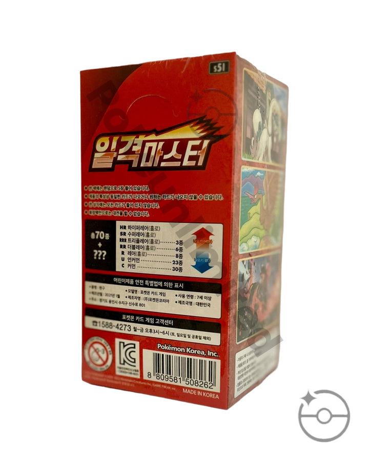 pokemon single strike master booster box Single Strike Master S5I Pokemon Japanese Booster Box