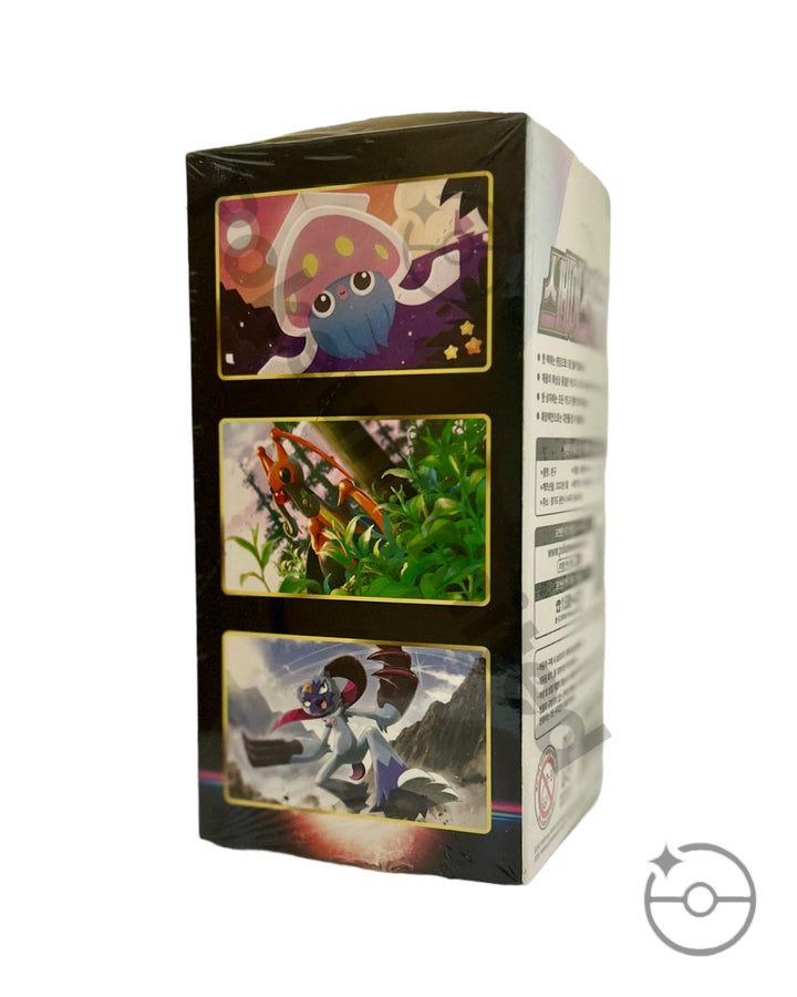 Sword & Shield - Space Juggler Booster Box (Korean) PokeUnlimited Sword & Shield - Space Juggler Booster Box (Korean) PokeUnlimited