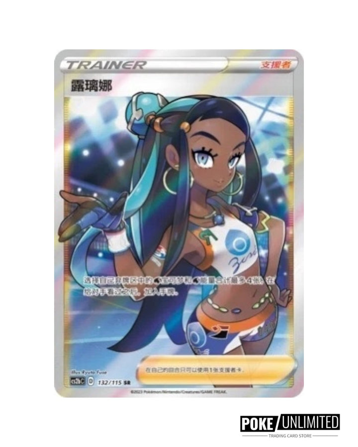 Sword & Shield: Vivid Portrayals Standard Booster Box Bundle 