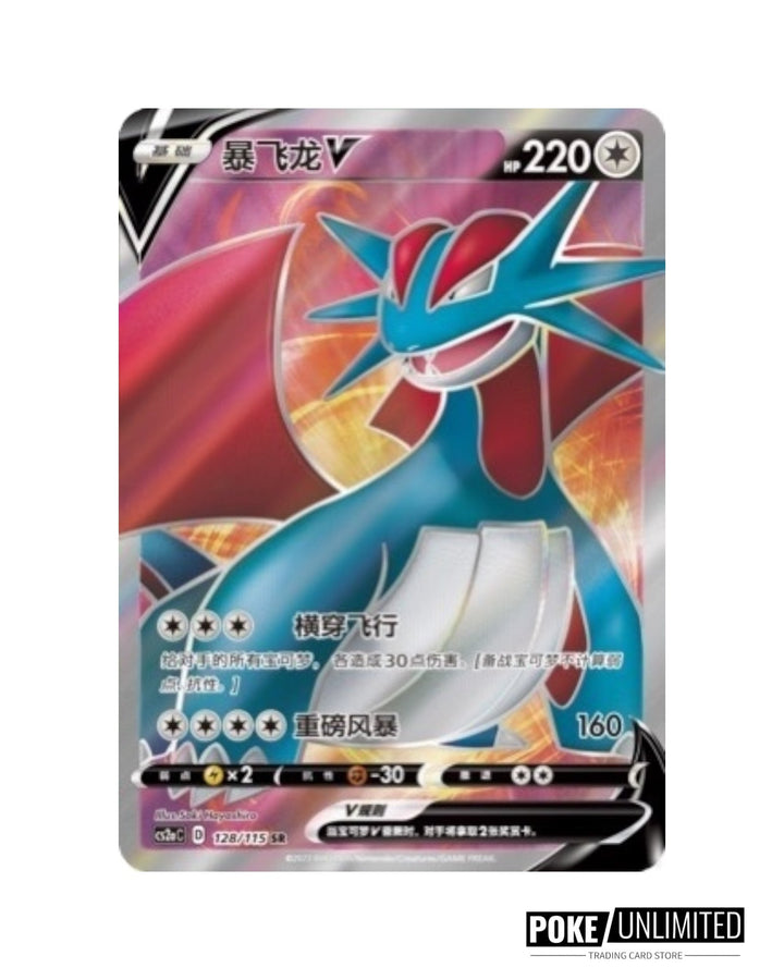 vivid portrayals booster box Trading Card Binder 9-Pocket – Holds 324 Cards Purple main image 0