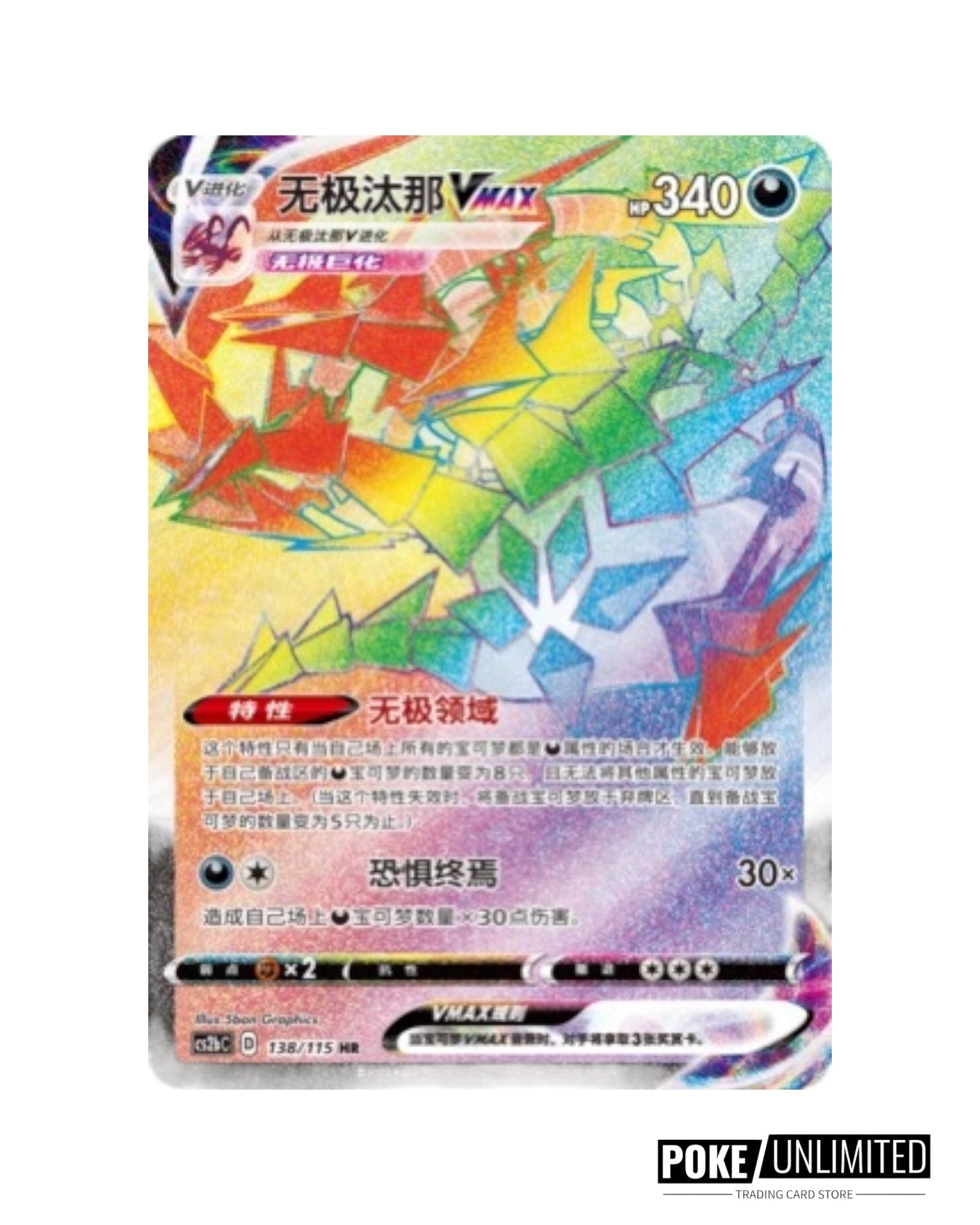 Sword & Shield: Vivid Portrayals Standard Booster Box Bundle