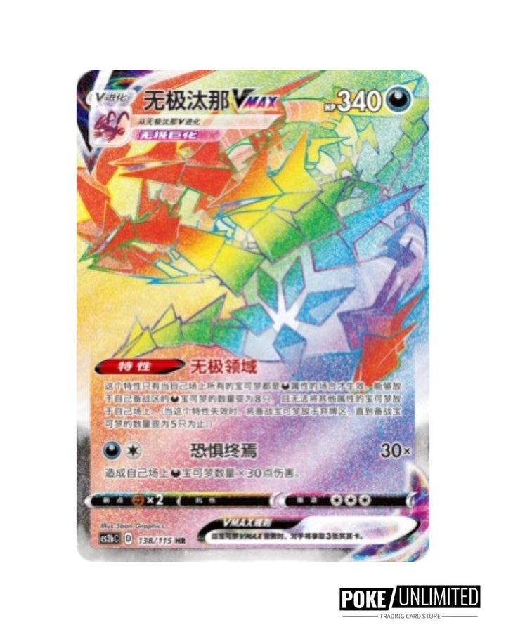 charizard booster boxes Sword & Shield: Vivid Portrayals Standard Booster Box Bundle 