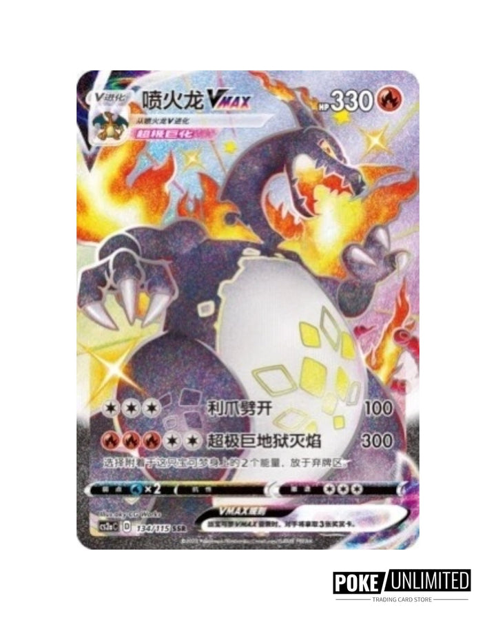 Sword & Shield: Vivid Portrayals Standard Booster Box Bundle "Charizar PokeUnlimited Sword & Shield: Vivid Portrayals Standard Booster Box Bundle "Charizar PokeUnlimited