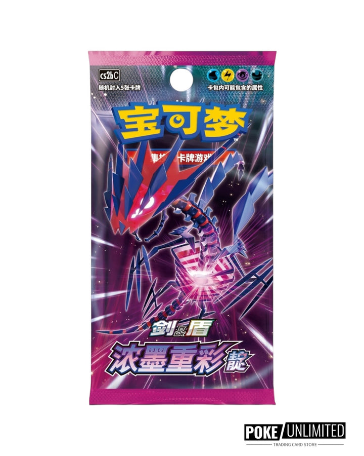 vivid portrayals booster box Amazon.com: Pokémon Sword and Shield Vivid Voltage Booster Display (36) EN,  Multicolor (820650817496) : Everything Else main image 0