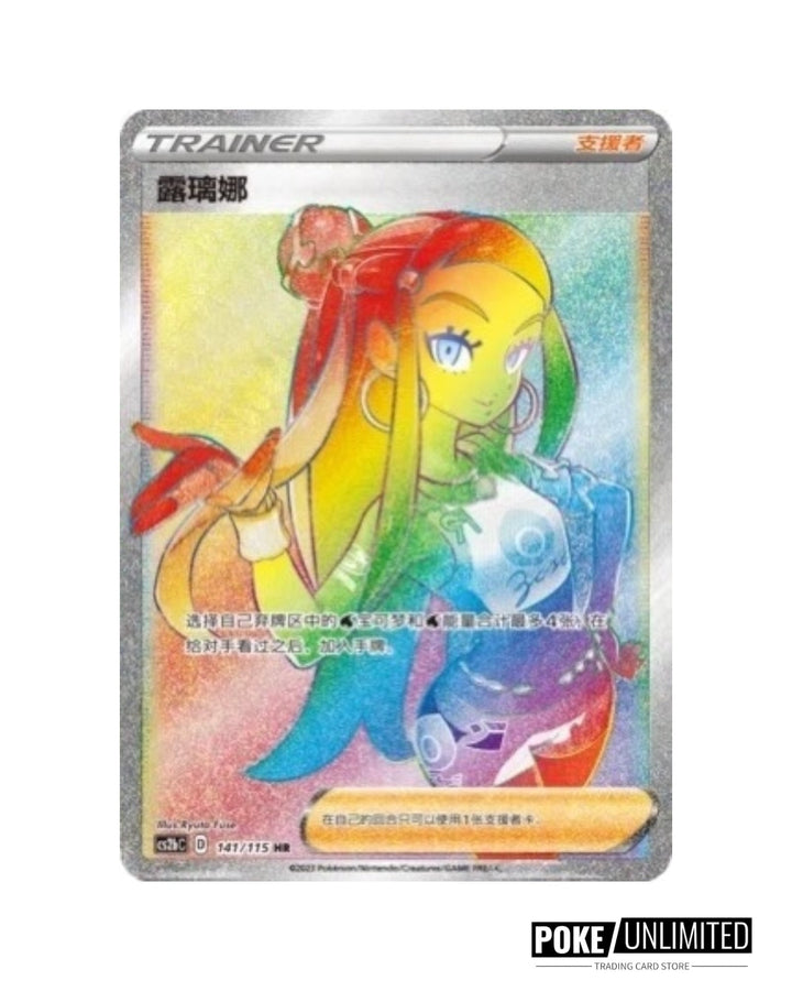 Sword & Shield: Vivid Portrayals Standard Booster Box Bundle 