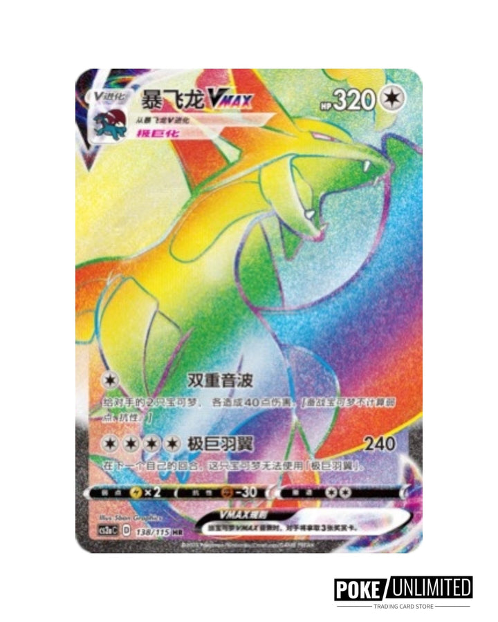 Sword & Shield: Vivid Portrayals Standard Booster Box Bundle "Charizard & Eternatus" (S-Chinese) Sword & Shield: Vivid Portrayals Standard Booster Box Bundle "Charizard & Eternatus" (S-Chinese)