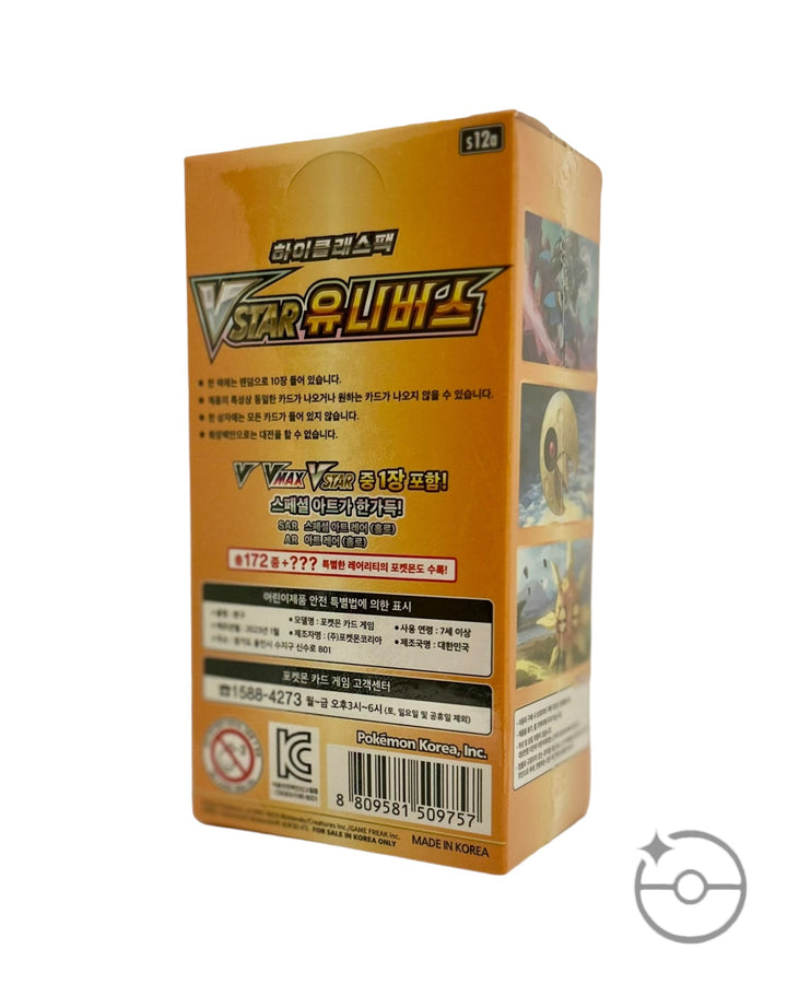 Sword & Shield - Vstar Universe Booster Box (Korean) Sword & Shield - Vstar Universe Booster Box (Korean)