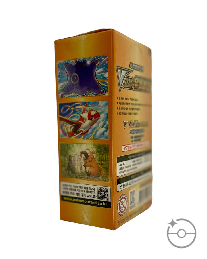 Sword & Shield - Vstar Universe Booster Box (Korean) PokeUnlimited Sword & Shield - Vstar Universe Booster Box (Korean) PokeUnlimited