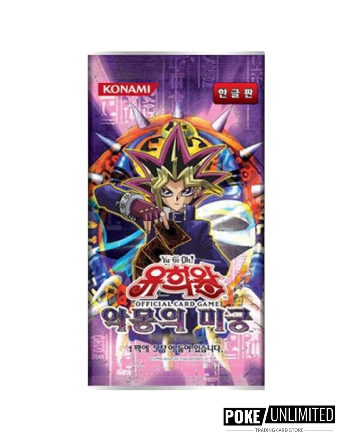 Yu-Gi-Oh! Labyrinth of Nightmare Booster Box – Korean