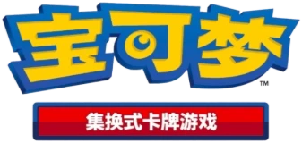 Pokémon Simplified Chinese logo