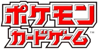 Pokémon Card Game Japanese logo
